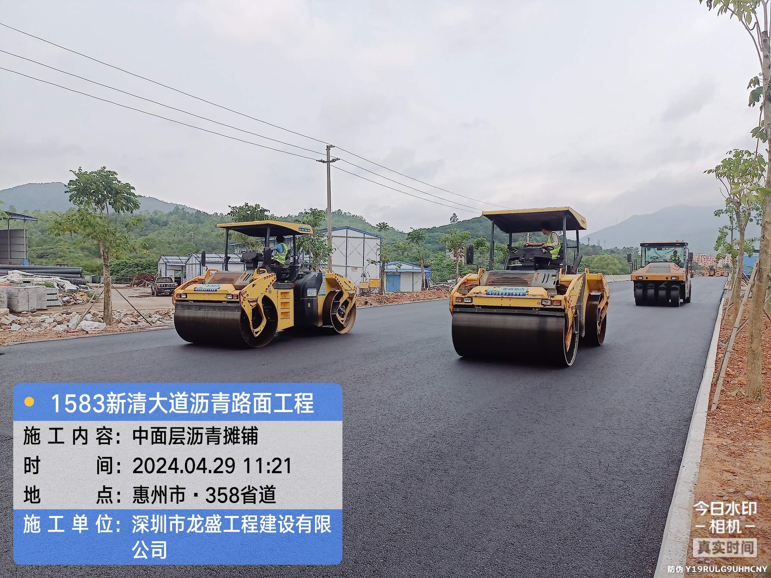 惠州市政道路沥青摊铺施工