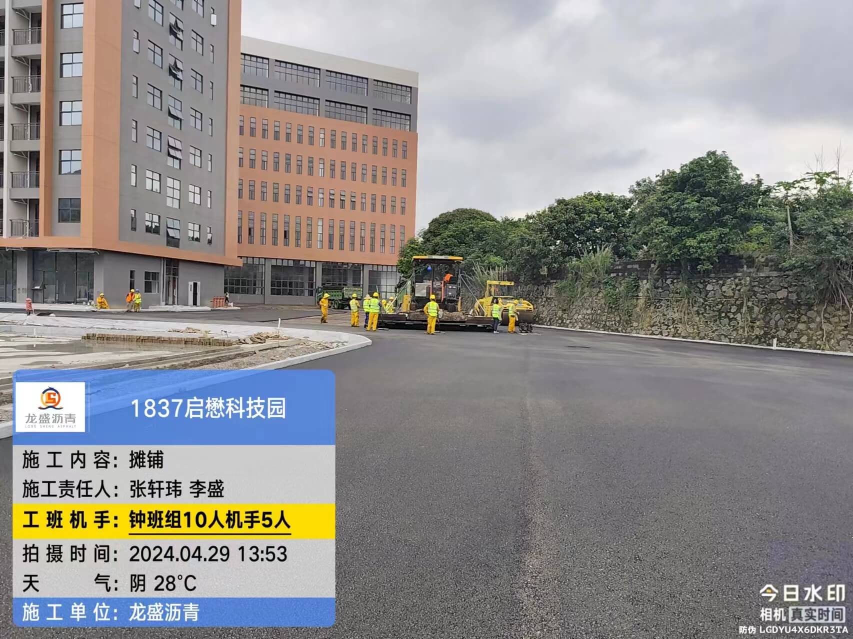 惠州惠东启懋科技园沥青路面施工