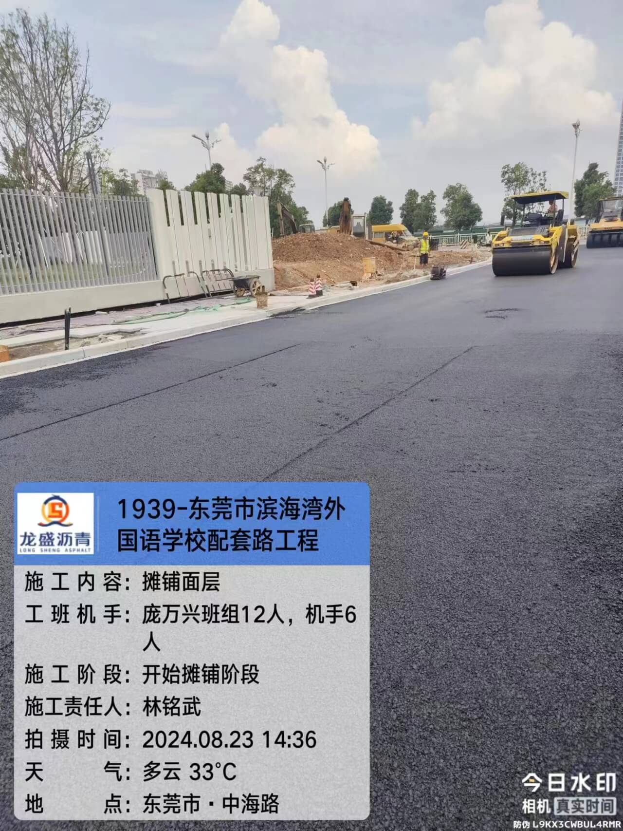 东莞滨海湾外国语学校配套道路工程