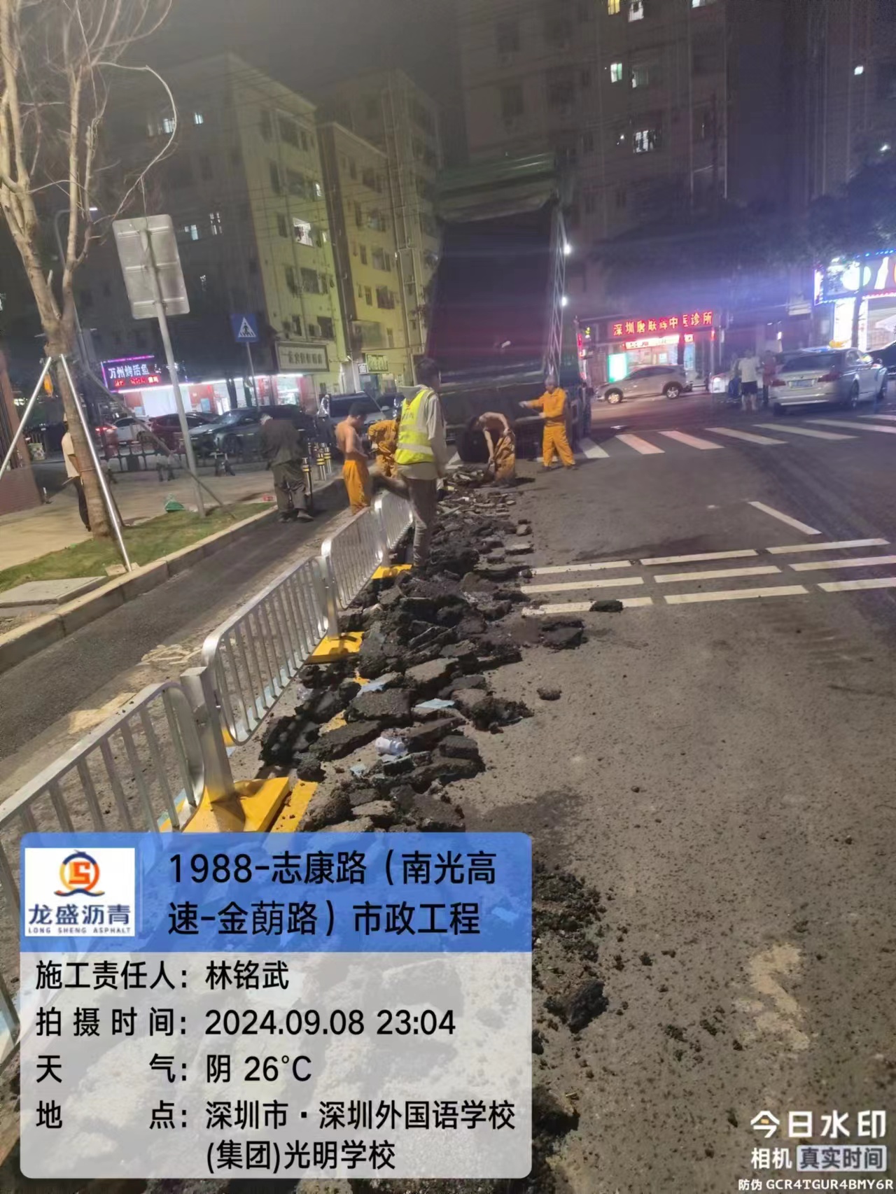 深圳市政道路沥青施工