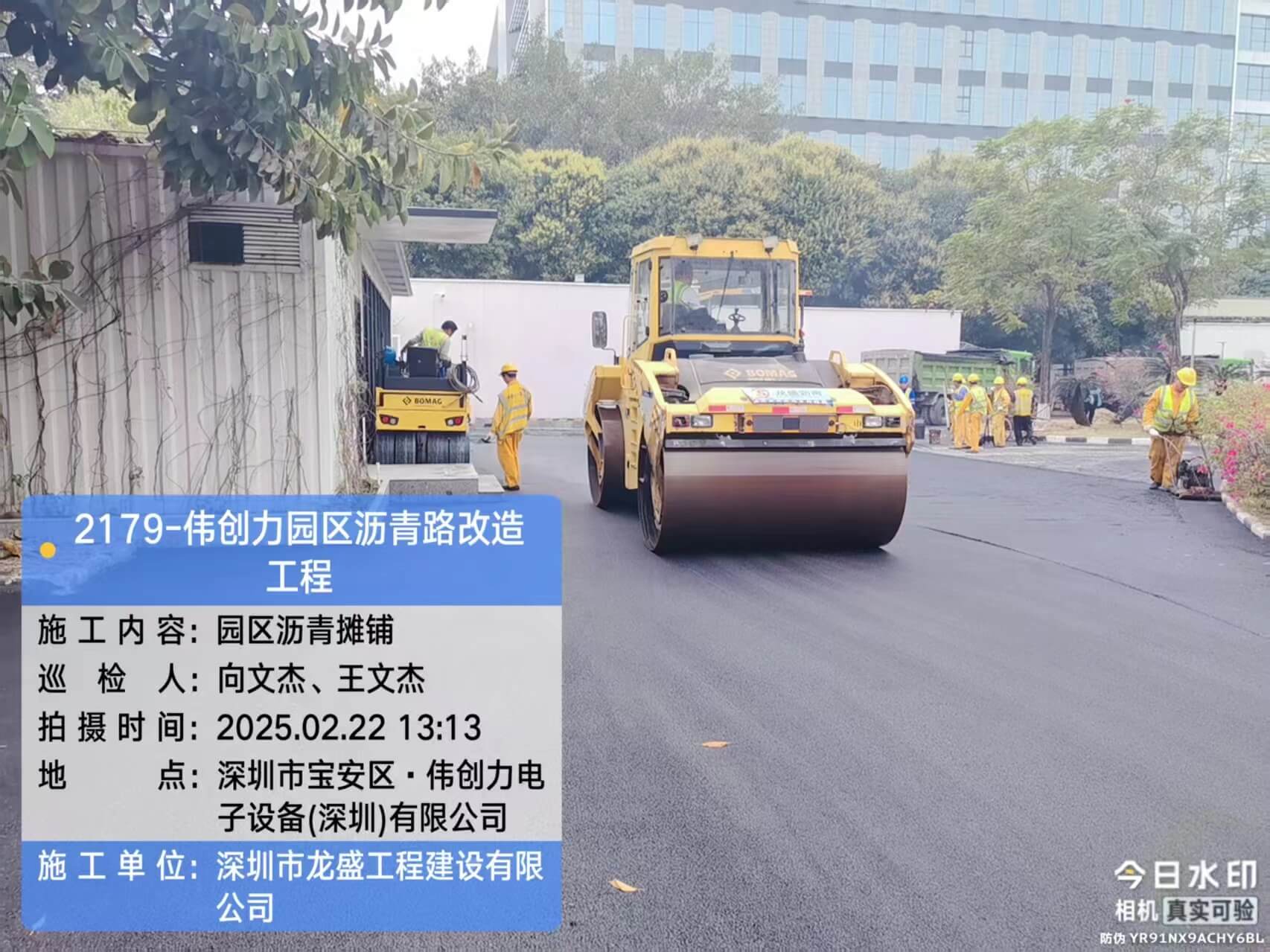 深圳园区沥青路面施工