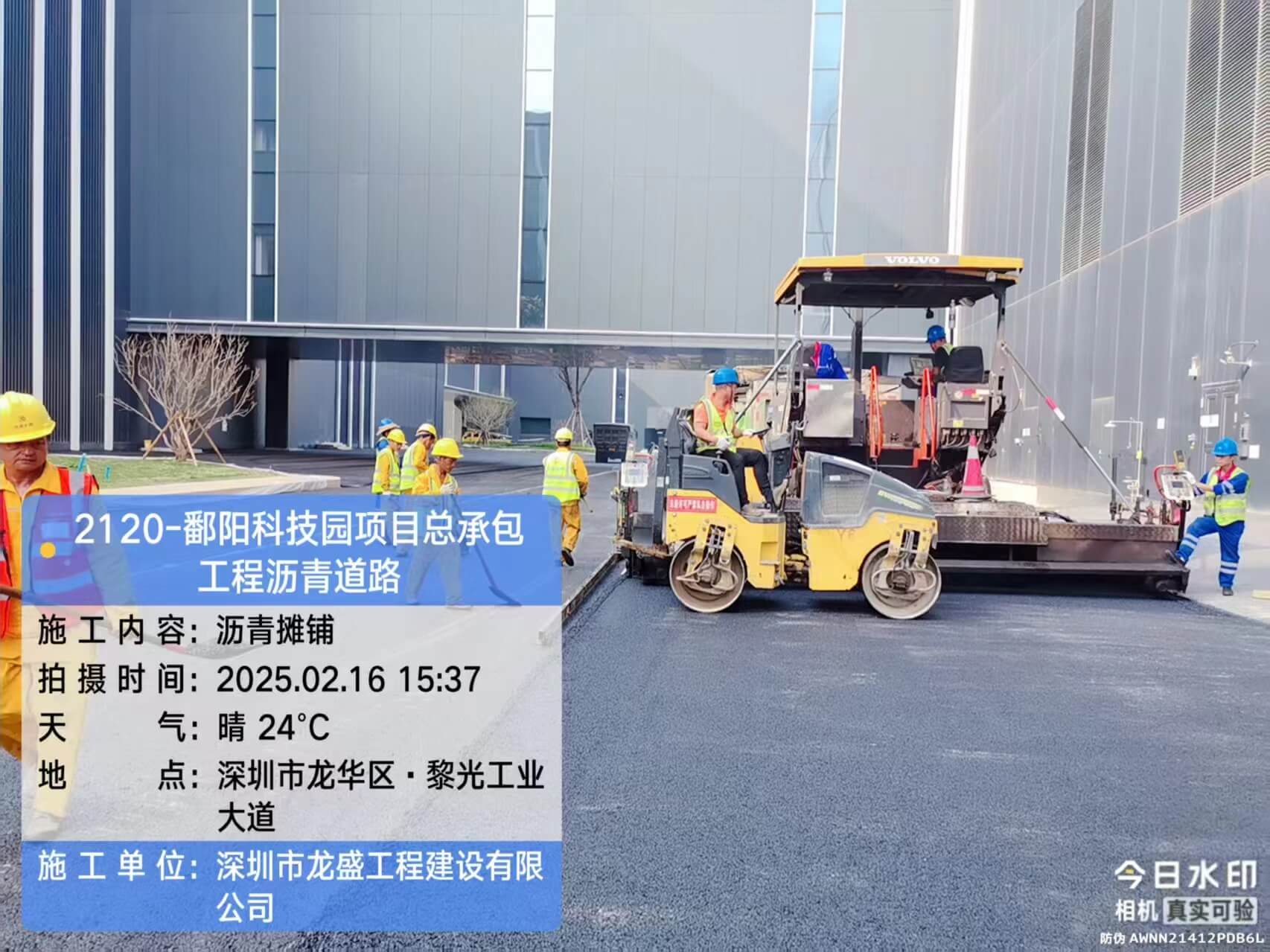 深圳龙华区科技园沥青道路施工